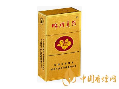 呼伦贝尔烟价格表和图片大全 2020呼伦贝尔烟多少钱一盒