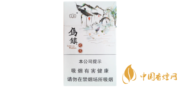 云烟乌镇之恋价格表图及口感评测一览