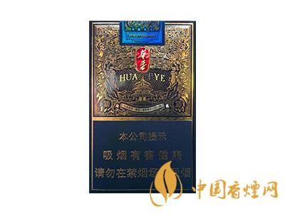 2020玉溪软包价格表图 2020软包玉溪多少钱一包？
