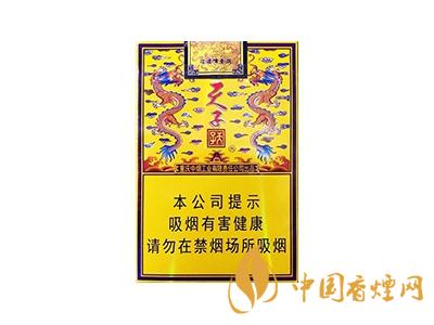 天子(软传奇）