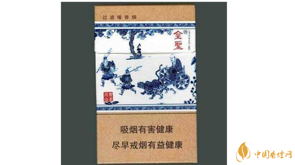 2020金圣智圣出山好抽吗 金圣智圣出山香烟怎么样