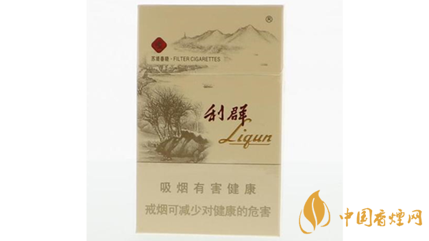 利群西子阳光真假辨别2020 利群西子阳光辨别真假小技巧详情2020