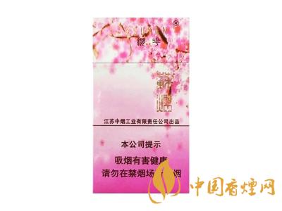 苏烟(樱花)