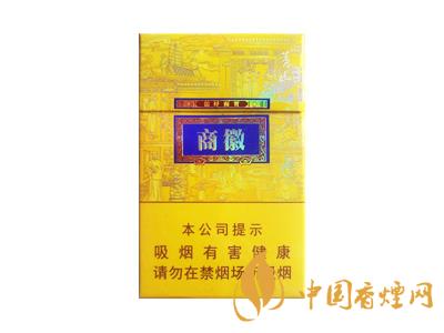 黄山徽商新概念标准支与细支有什么区别？
