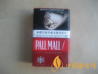 PALL MALL(硬红澳门版)