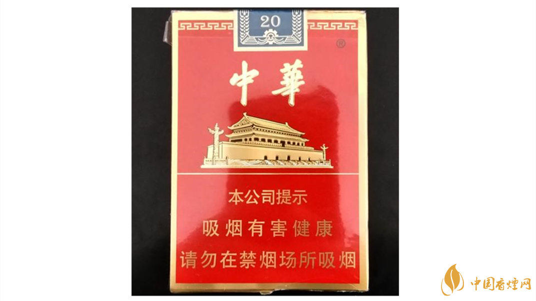 中华金短支香烟价格及图片最新2025