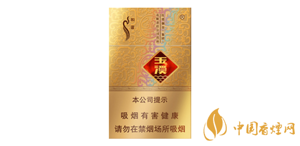 2025玉溪硬金价格表和图片大全