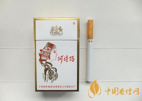 玉溪阿诗玛怎么样 玉溪阿诗玛好抽吗