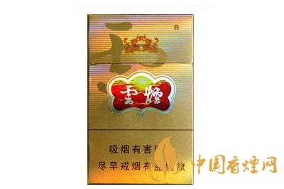 云烟双龙香烟价格表图 云烟双龙香烟真假辨别