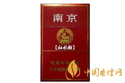 南京紫树烟价格是多少 南京紫树香烟图片