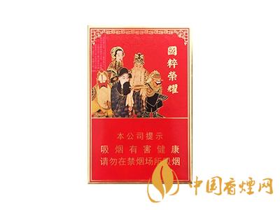 王冠(国粹荣耀)