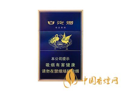 白沙烟_白沙烟价格表和图片-白沙烟多少钱一包-白沙有