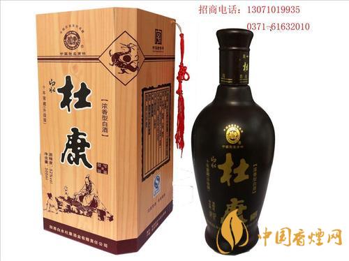 杜康酒52度价格大全 2020杜康酒价格行情