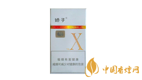 娇子x口感怎么样 娇子X香烟价格和图片查询