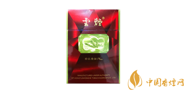 云烟(珍品红钻中支)