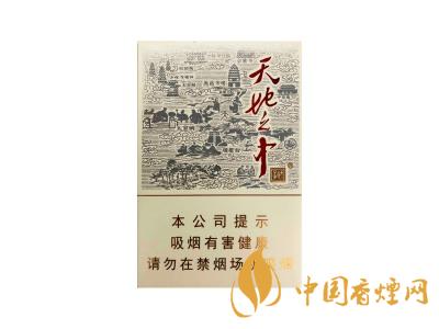 娇子（宽窄天地之中）
