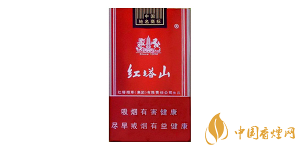 红塔山软盒香烟价格及图片一览 好抽的红塔山软盒香烟排行榜