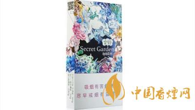 云烟神秘花园多少钱一包2025 云烟系列价格2025