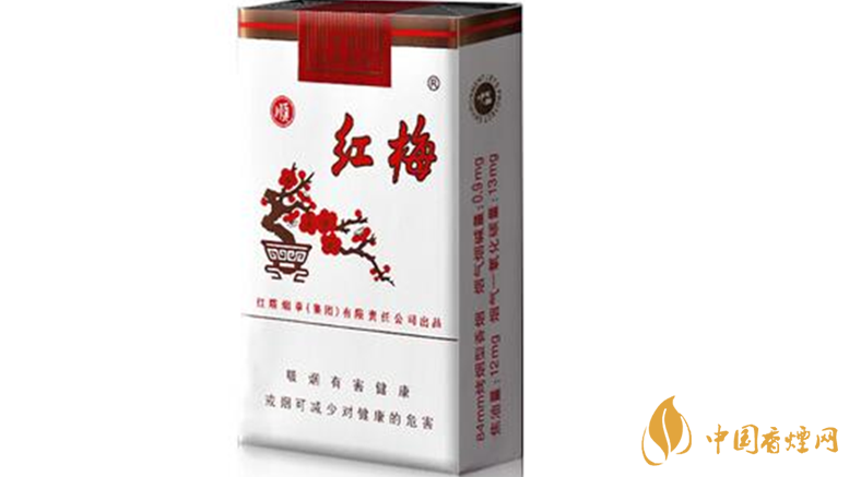 红梅香烟价格表和图片最新2025