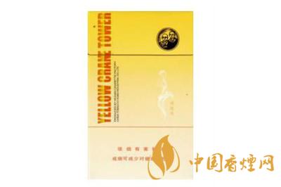 黄鹤楼情悠悠香烟价格是多少&nbsp;&nbsp;黄鹤楼情悠悠系列香烟大全