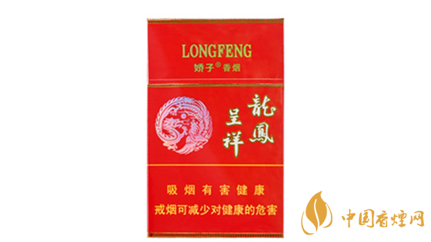 龙凤呈祥香烟价格表和图片2025一览表