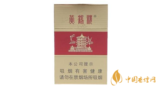 黄鹤楼硬红香烟图片及价格表2025