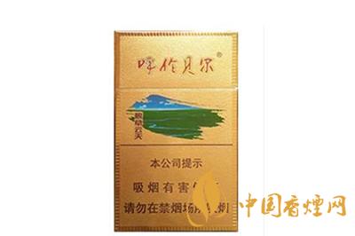 2020年呼伦贝尔碧草云天香烟价格表和图片