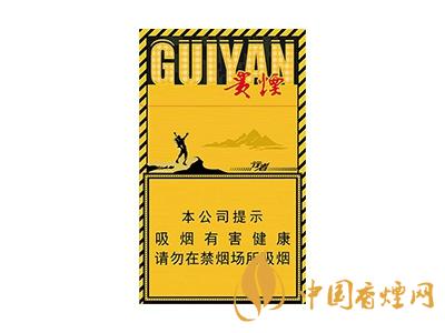 2020贵烟行者价格一览表 2020烟行者多少钱一包