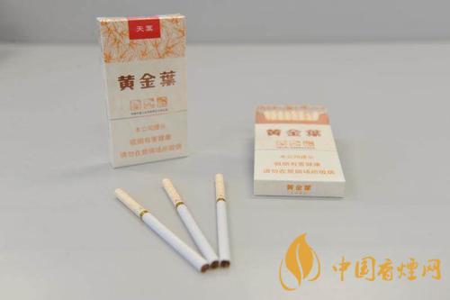 黄金叶细支香烟价格表图大全