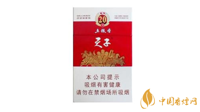 天子香烟所有系列价格大全2025最新