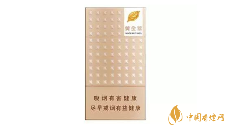 黄金叶细支香烟价格表大全2025最新