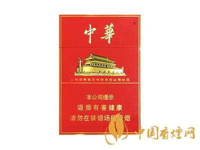 中华双中支最新价2025 中华双中支烟市场最新价2025