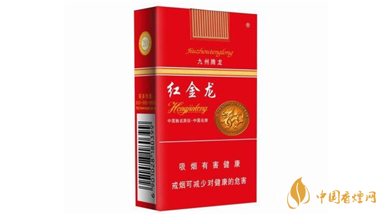 红金龙香烟怎么样 红金龙好抽香烟推荐2020
