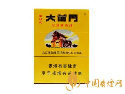 大前门111香烟价格表 上海大前门111香烟价格