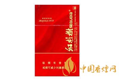 红杉树香烟价格表2020  红杉树香烟多少钱一包