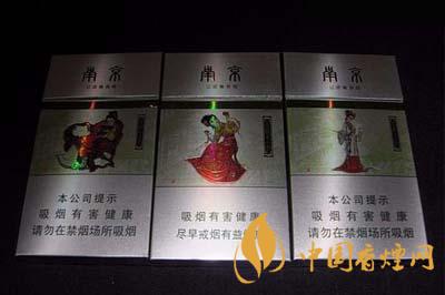 南京金陵十二钗薄荷烟怎么样  南京金陵十二钗薄荷烟多少钱