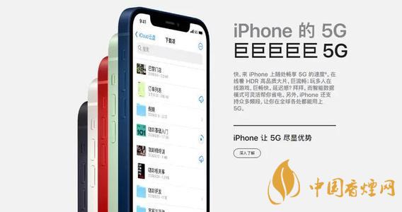 iphone12五种颜色 哪种颜色更好看？