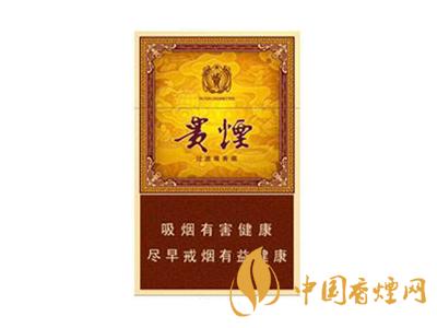 贵烟玉液1号和2号的区别 分别是多少钱一包？