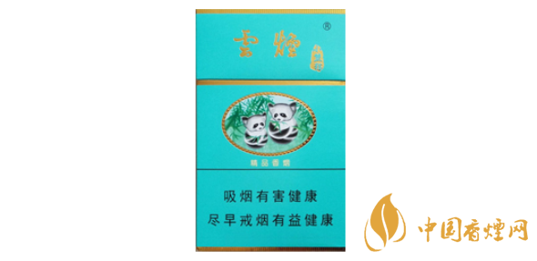 2025云烟小熊猫精品香烟价格表和图片大全