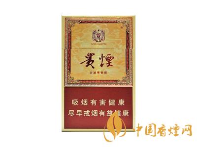 贵烟玉液1号和2号的区别 分别是多少钱一包？