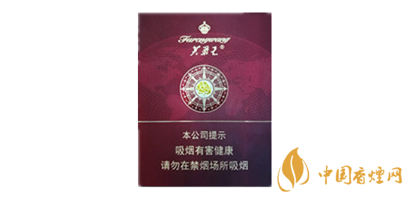 2025芙蓉王领航中支多少钱一包 芙蓉王领航价格表和图片