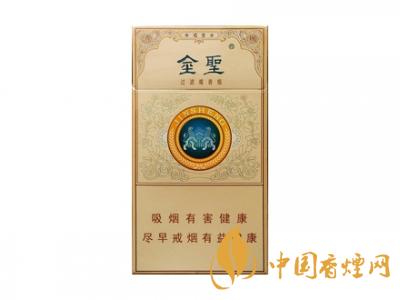 金圣香烟本草香价格一览表2025价格表