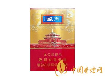 人民大会堂(盛京中支)