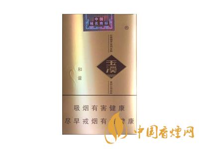 2020软玉溪香烟多少钱一条 软玉溪香烟价格表图2020