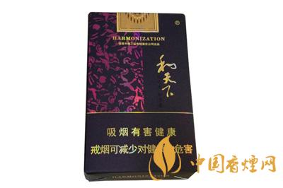 白沙和天下价格多少 白沙和天下香烟价格查询