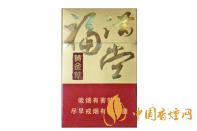 黄金叶硬福满堂多少钱 黄金叶硬福满堂包装口感品析