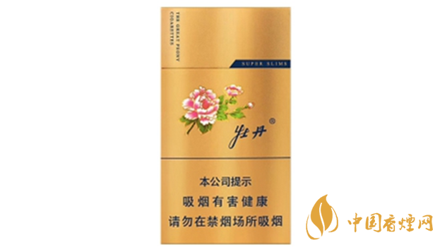 细烟哪个好抽 细支口感好香烟排行2020