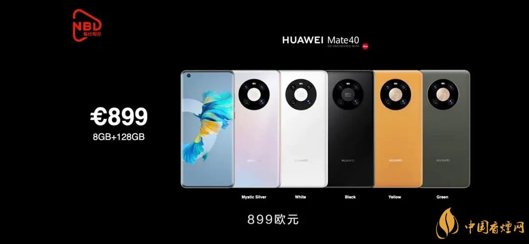 华为mate40哪个颜色最好看?买哪个好？