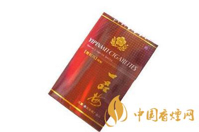 一品梅世纪风香烟价格表和图片  一品梅香烟怎么辨别真假
