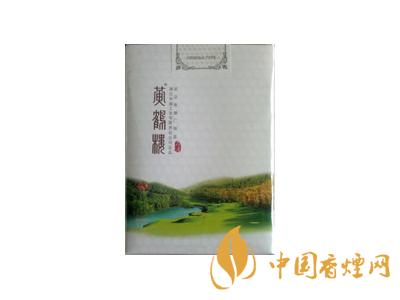 黄鹤楼香烟价格表图大全2020 黄鹤楼品道香烟价格及种类介绍